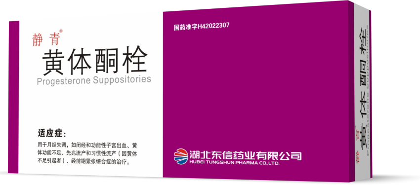 黃體支持，如何正確直腸給藥？